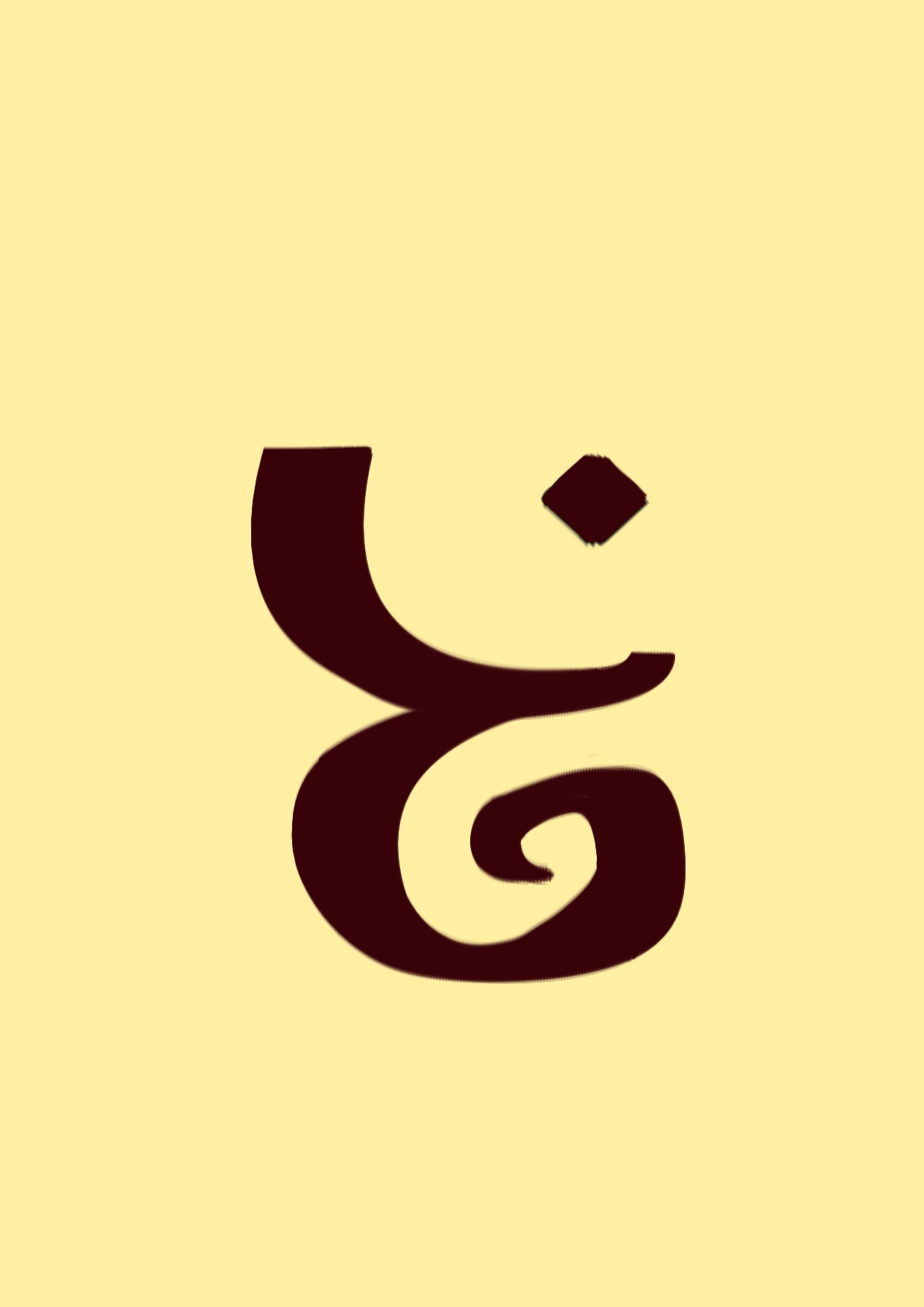 Glyph